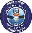 NEPAL CUSTOMS